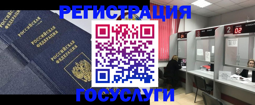 временная регистрация гарантия в Сасово